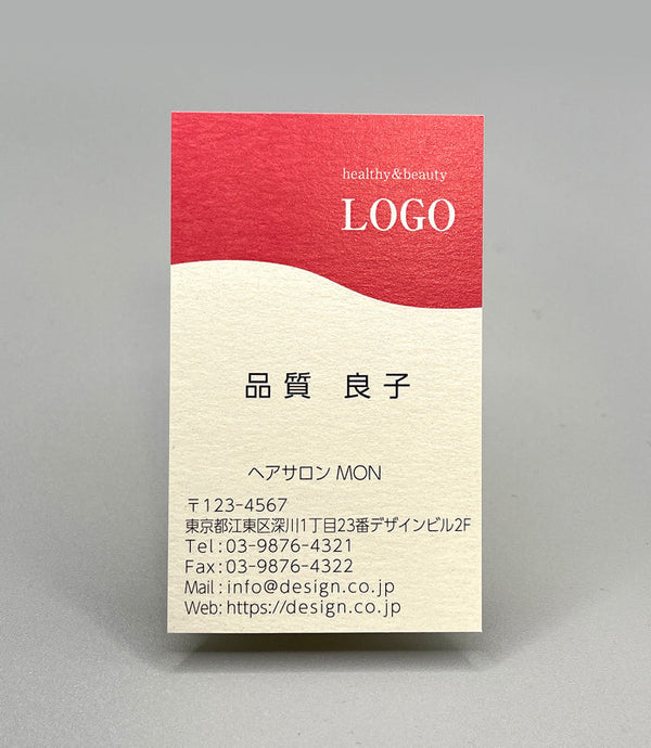 職種別・女性名刺(タテ)10024