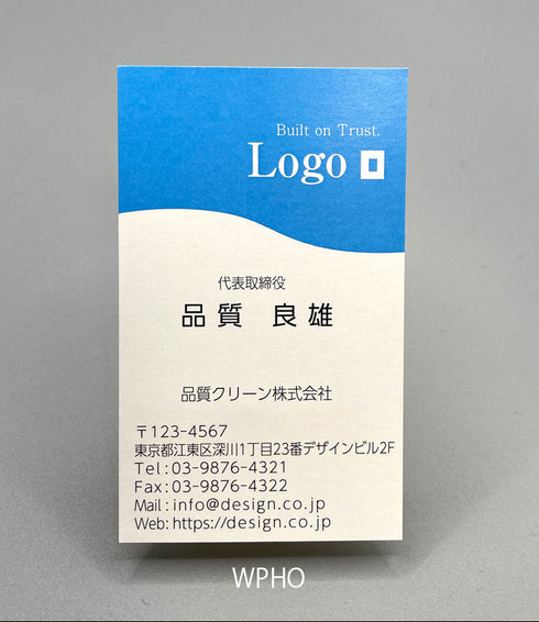 職種別名刺(タテ)10025