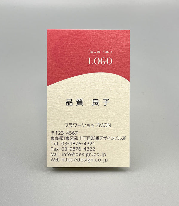 職種別・女性名刺(タテ)10026