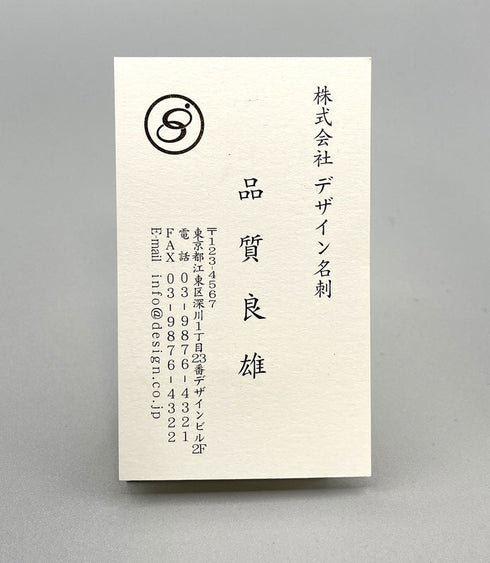 へーシック名刺+ロゴ(タテ)10034