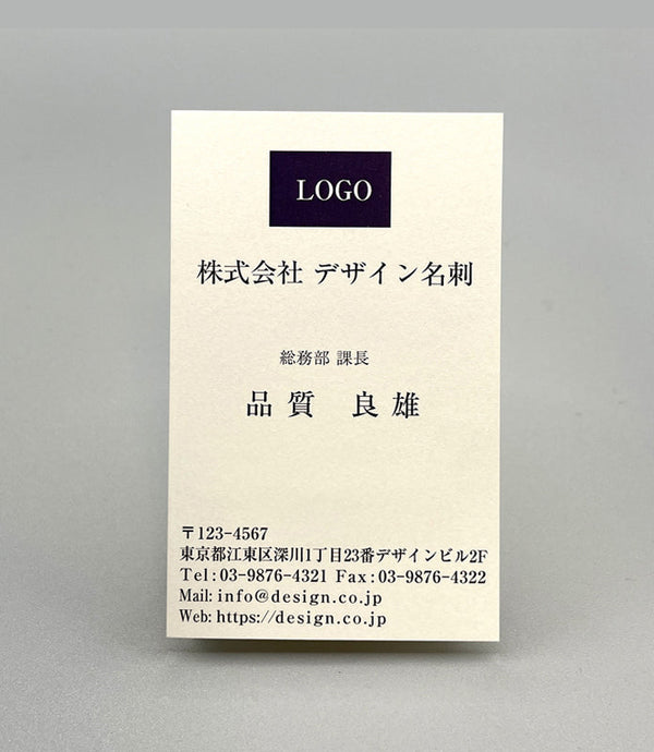 へーシック名刺(タテ)10038