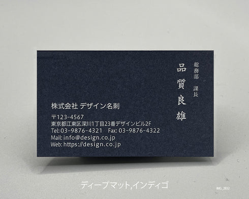 白インク印刷名刺(ヨコ)10045