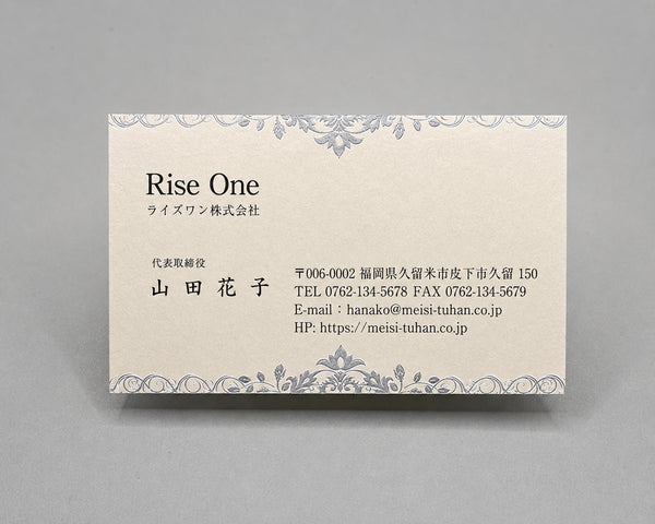 企業・女性名刺(ヨコ)00069(箔加工)