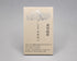職種別名刺(タテ)10013(箔加工)